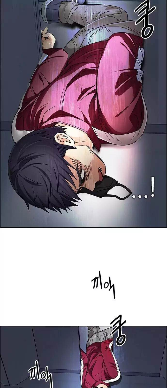 Dice: The Cube That Changes Everything Chapter 243 - Page 13