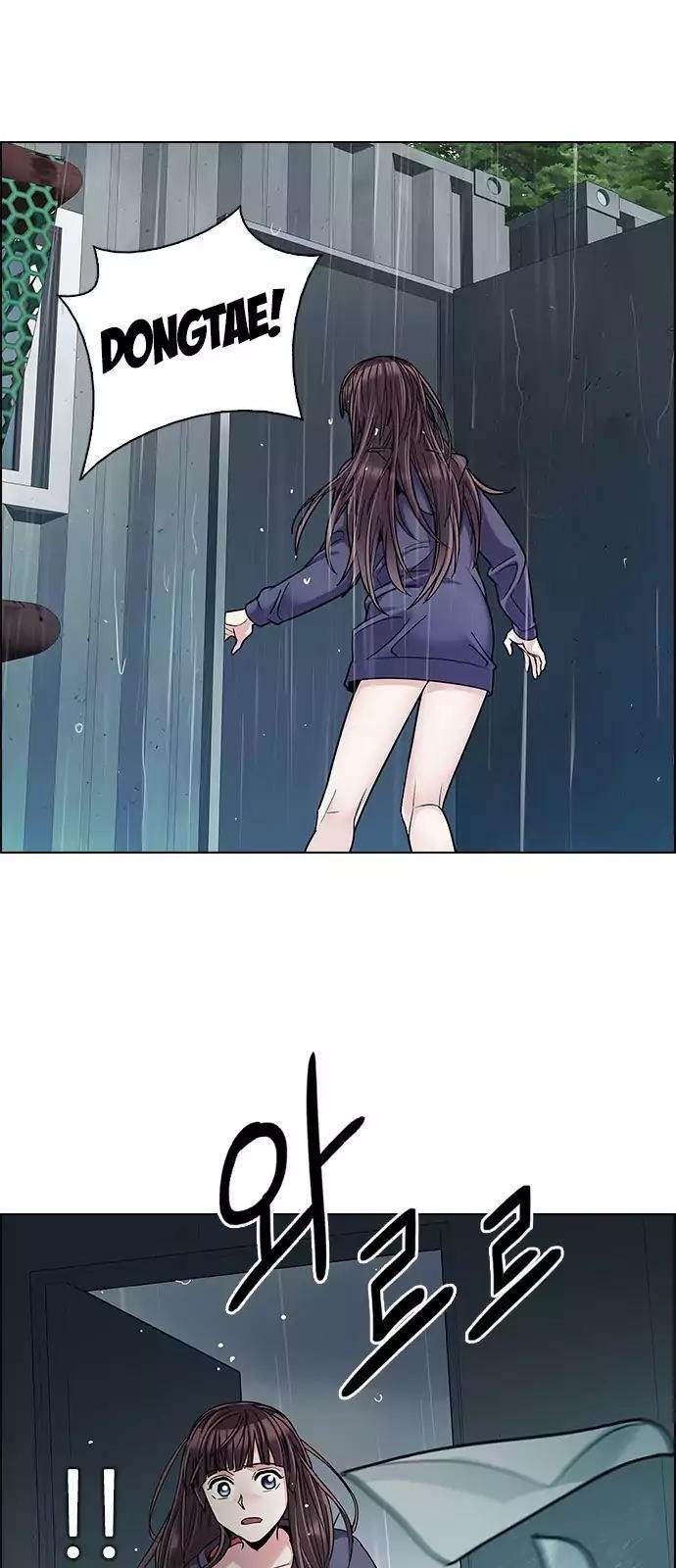 Dice: The Cube That Changes Everything Chapter 243 - Page 16