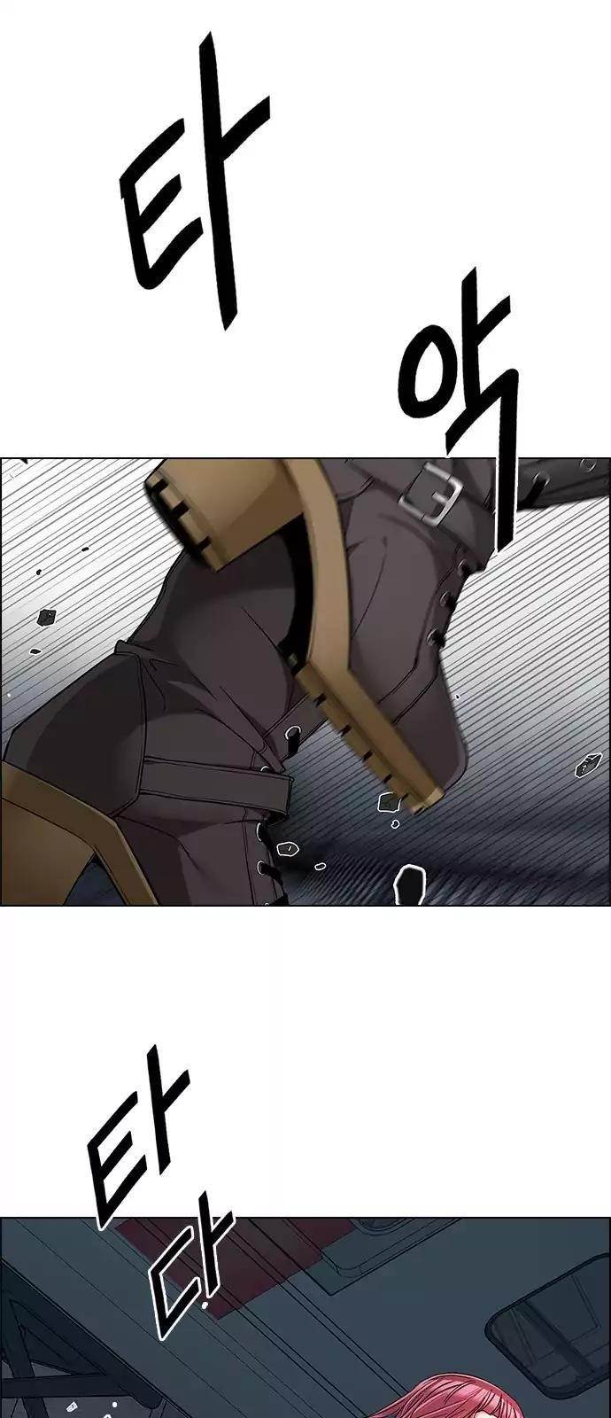 Dice: The Cube That Changes Everything Chapter 243 - Page 20