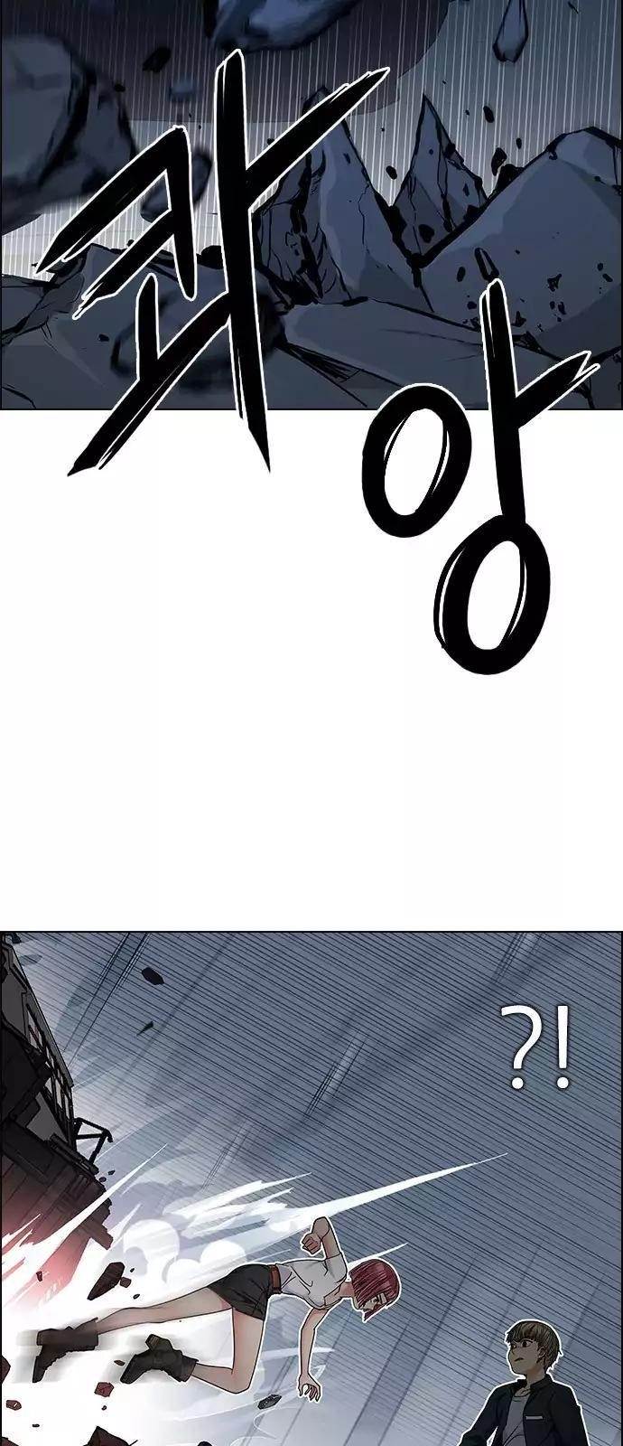 Dice: The Cube That Changes Everything Chapter 243 - Page 23