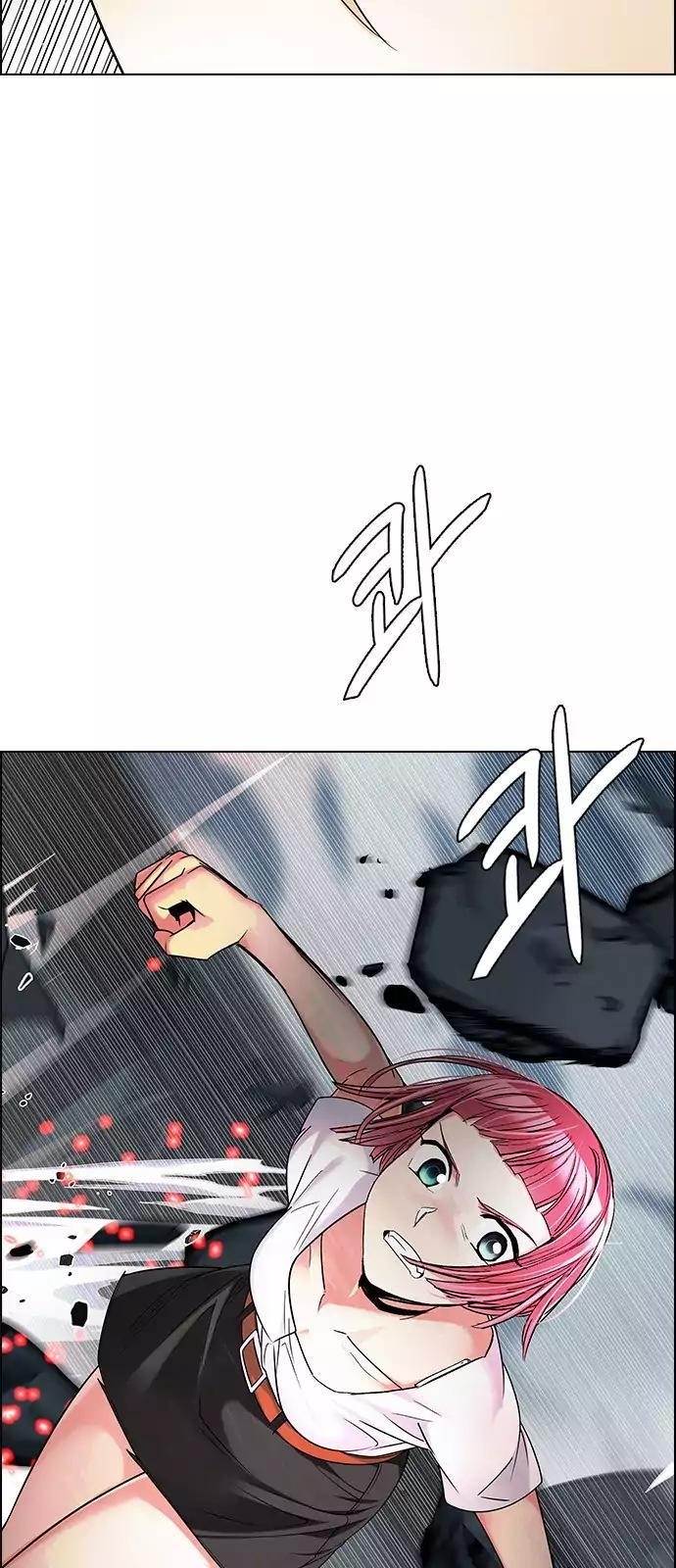 Dice: The Cube That Changes Everything Chapter 243 - Page 25