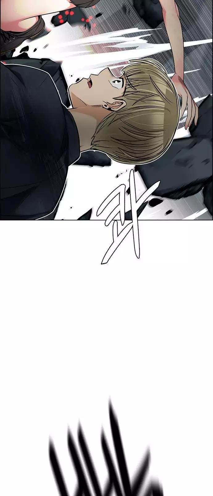 Dice: The Cube That Changes Everything Chapter 243 - Page 26