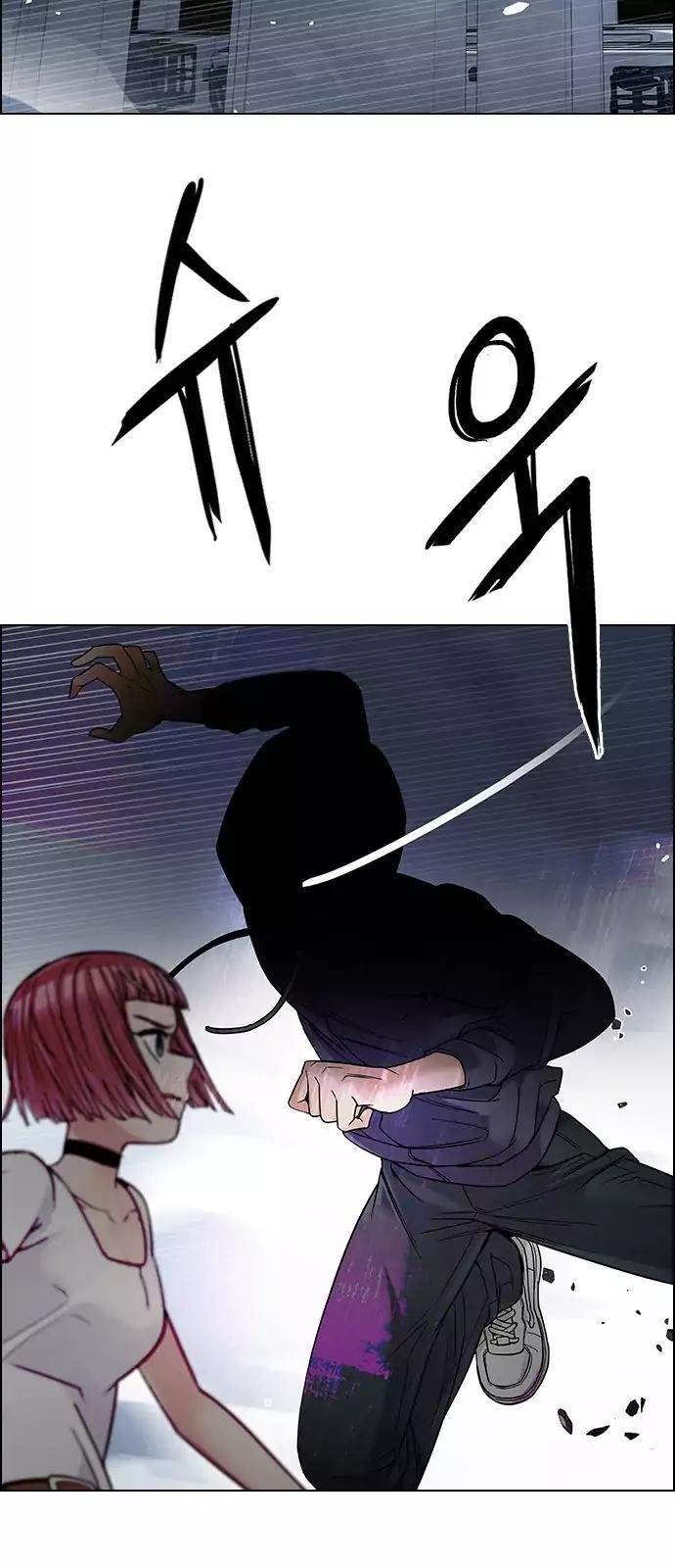 Dice: The Cube That Changes Everything Chapter 243 - Page 54