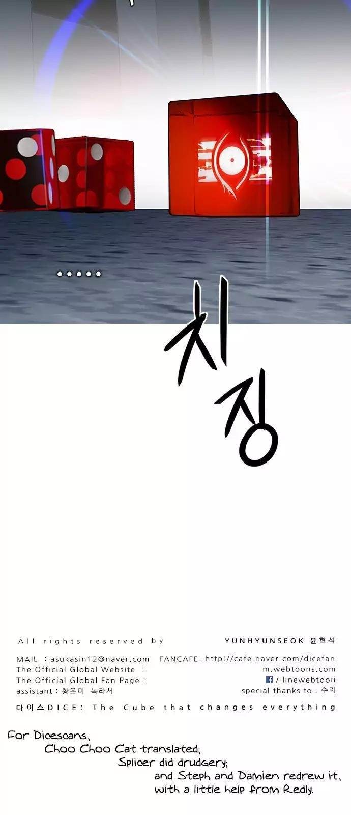 Dice: The Cube That Changes Everything Chapter 243 - Page 60