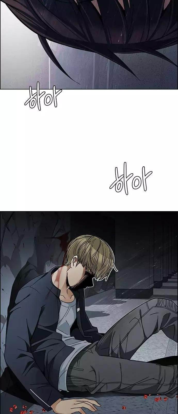 Dice: The Cube That Changes Everything Chapter 244 - Page 13