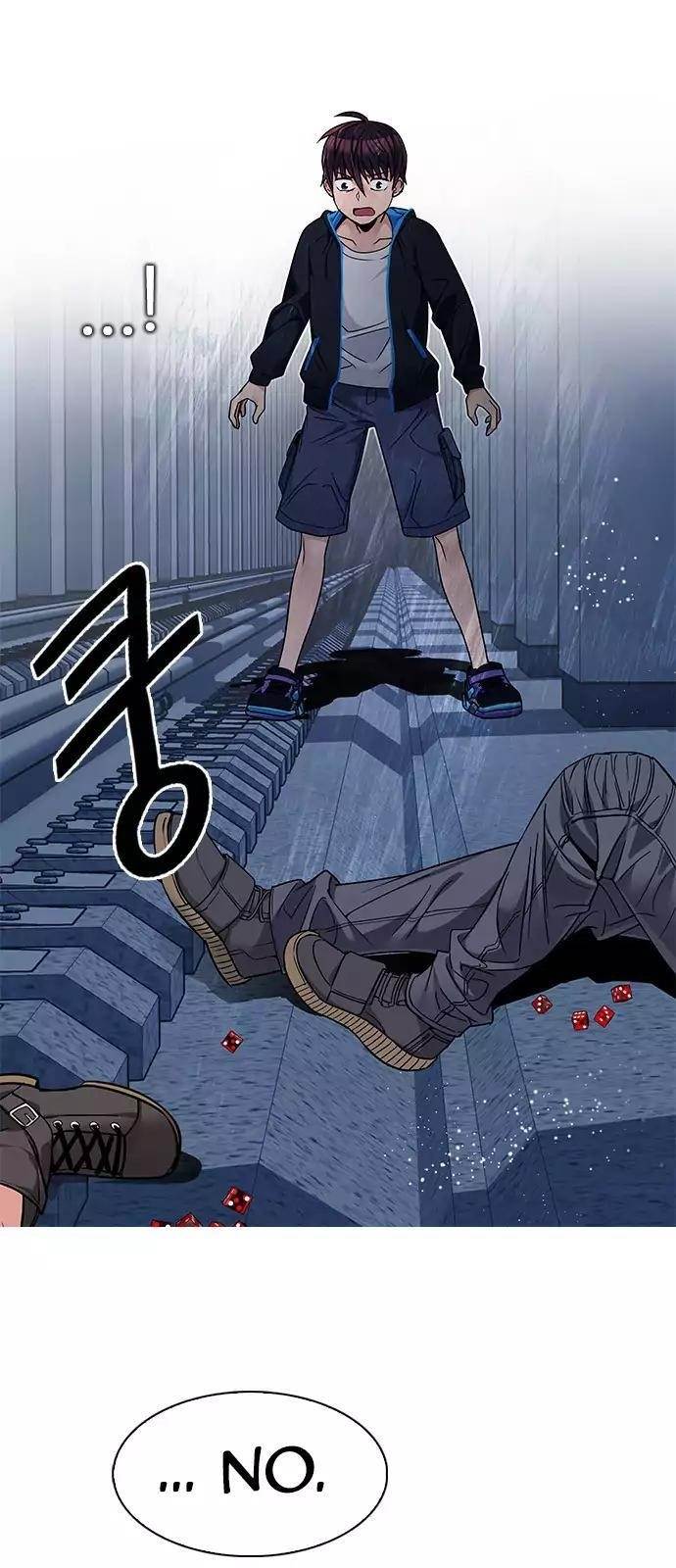 Dice: The Cube That Changes Everything Chapter 244 - Page 15