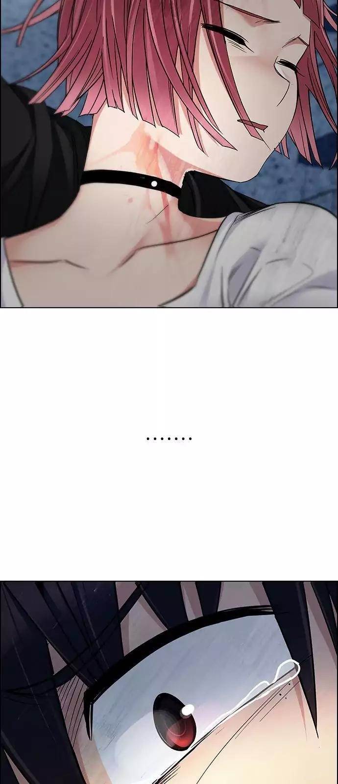 Dice: The Cube That Changes Everything Chapter 244 - Page 22