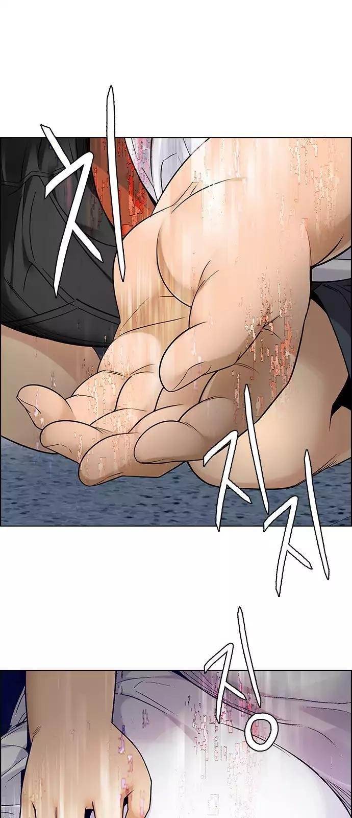 Dice: The Cube That Changes Everything Chapter 244 - Page 33