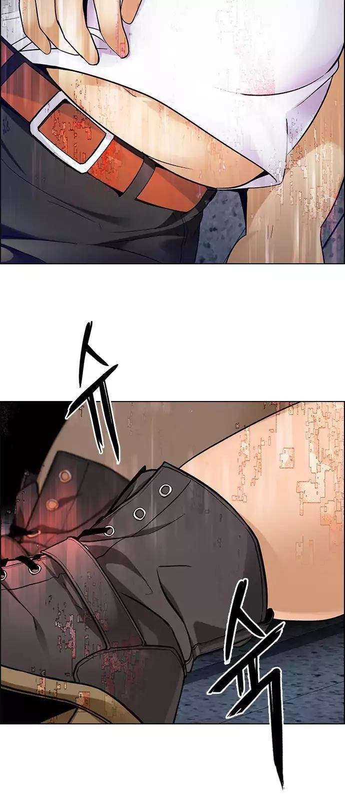 Dice: The Cube That Changes Everything Chapter 244 - Page 34