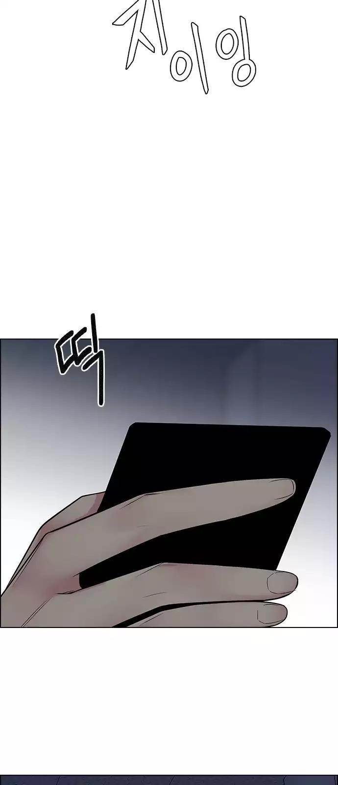 Dice: The Cube That Changes Everything Chapter 244 - Page 7