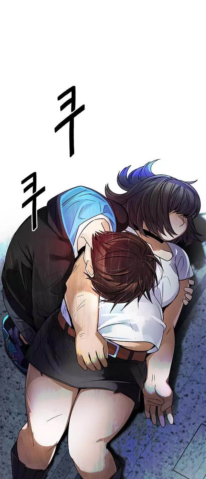 Dice: The Cube That Changes Everything Chapter 245 - Page 1