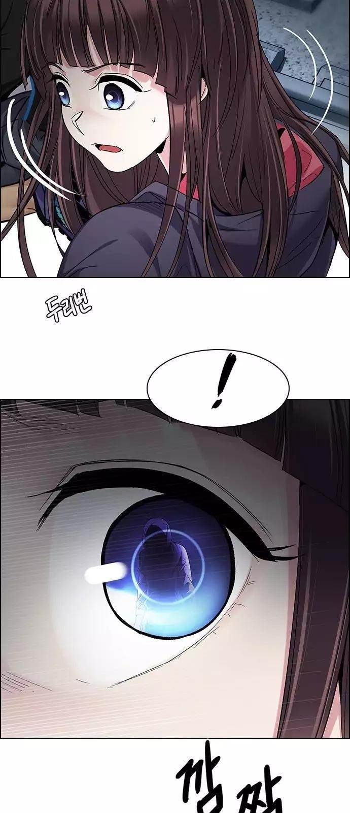 Dice: The Cube That Changes Everything Chapter 245 - Page 13