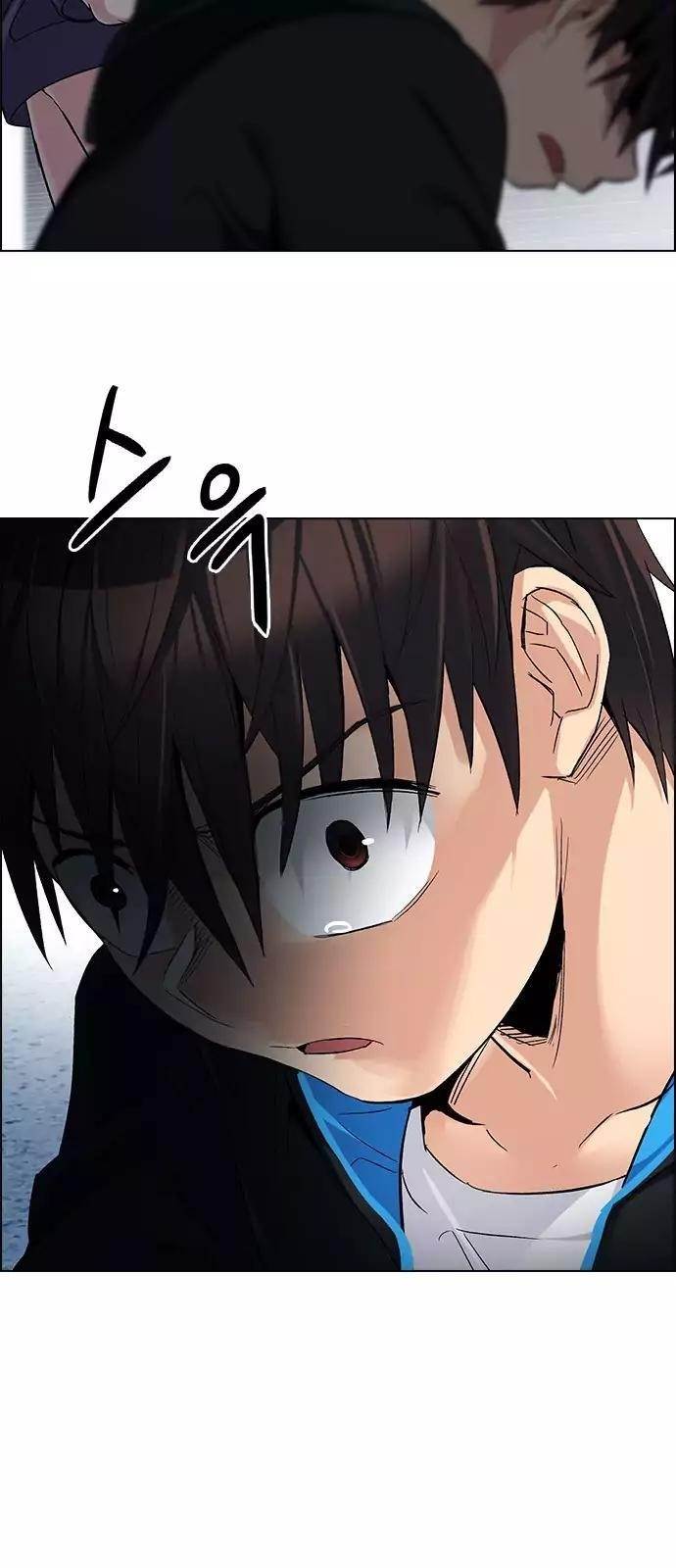 Dice: The Cube That Changes Everything Chapter 245 - Page 15