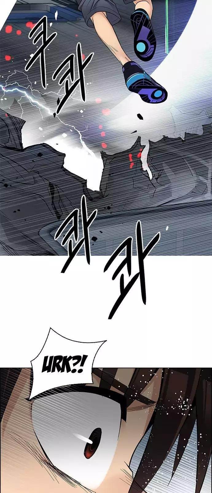 Dice: The Cube That Changes Everything Chapter 245 - Page 26