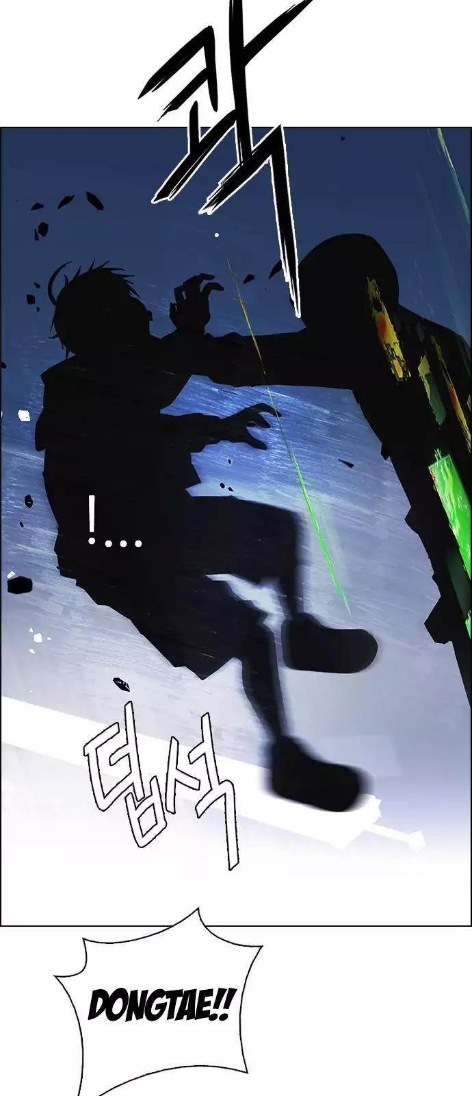 Dice: The Cube That Changes Everything Chapter 245 - Page 28