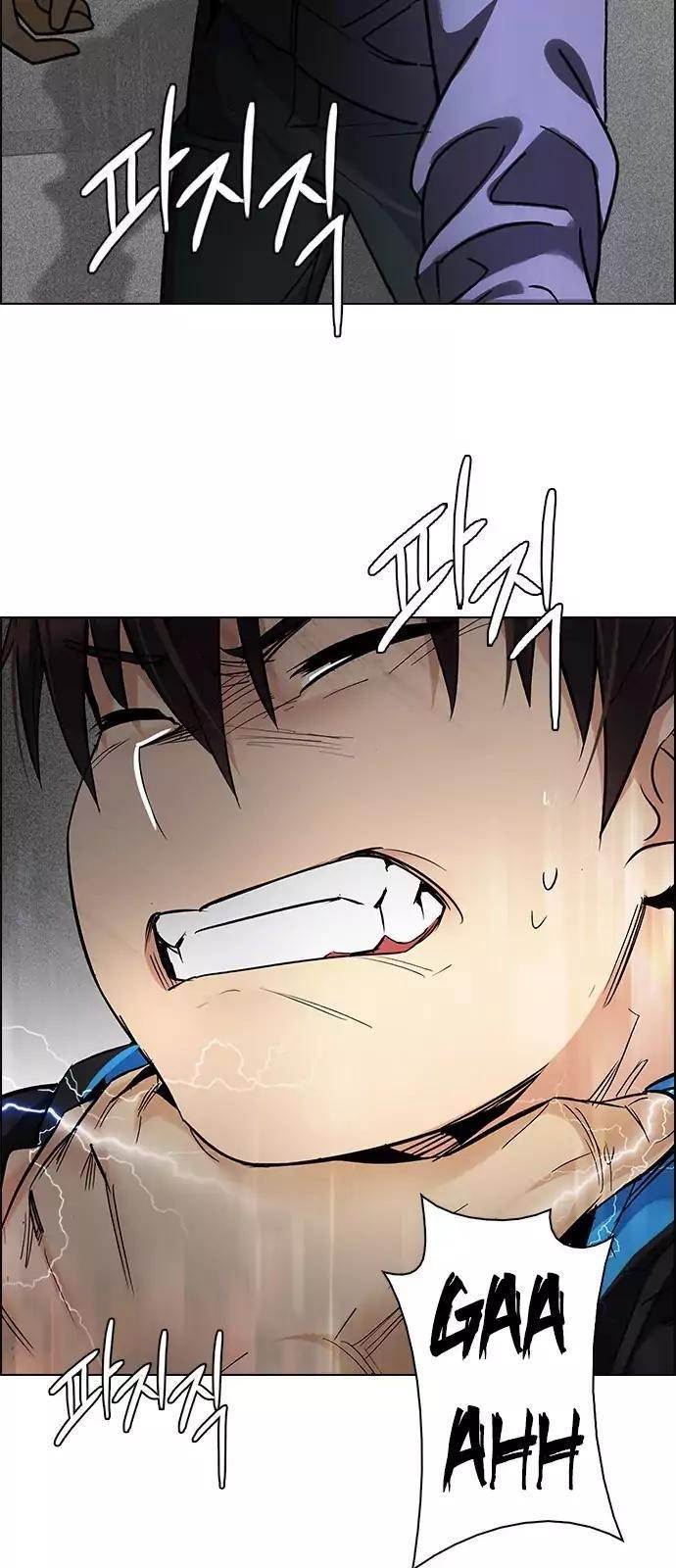 Dice: The Cube That Changes Everything Chapter 245 - Page 44