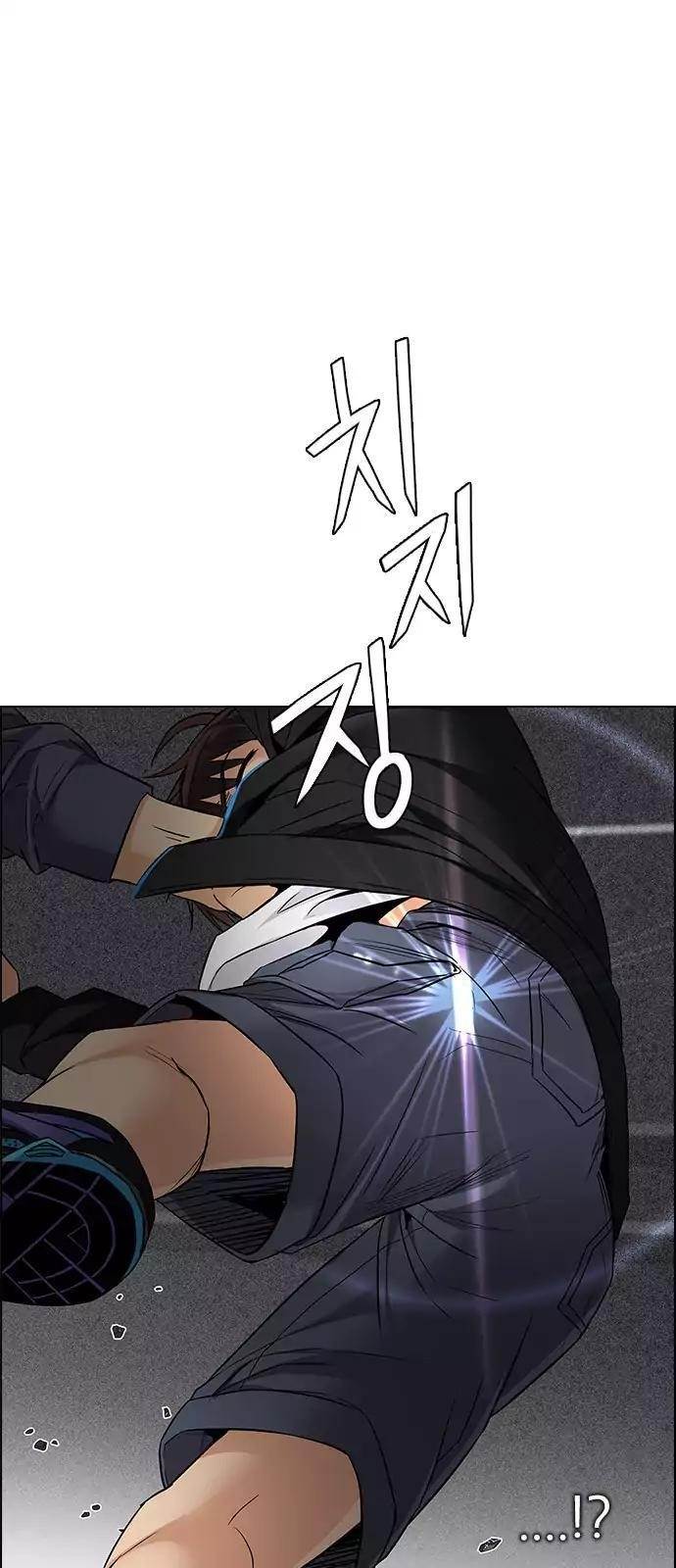 Dice: The Cube That Changes Everything Chapter 245 - Page 49