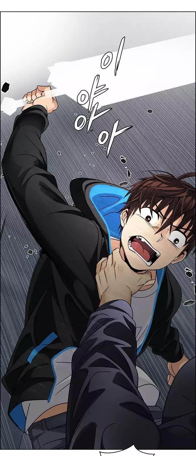 Dice: The Cube That Changes Everything Chapter 245 - Page 54