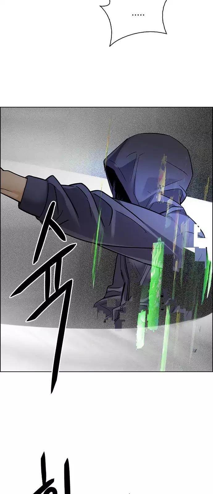 Dice: The Cube That Changes Everything Chapter 245 - Page 55