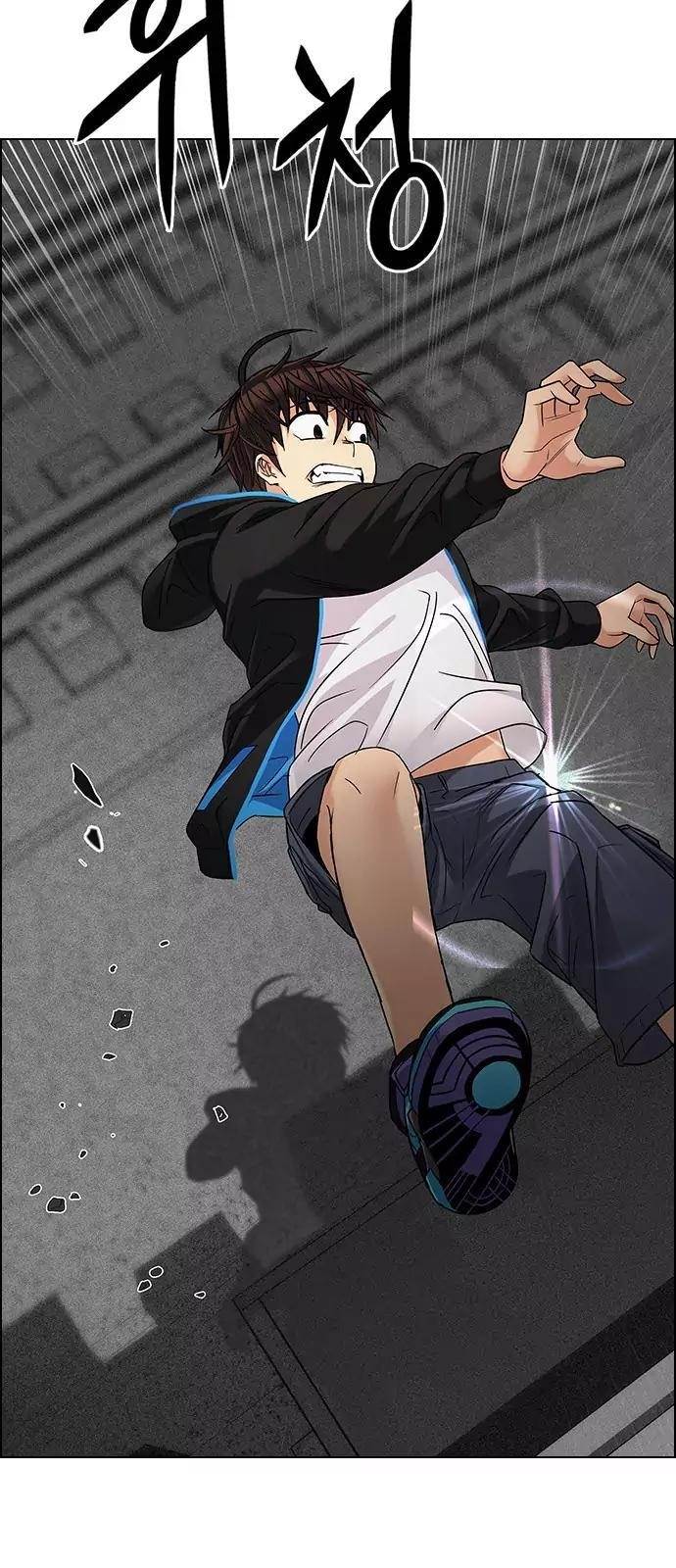 Dice: The Cube That Changes Everything Chapter 245 - Page 56