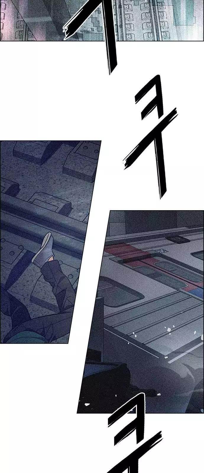 Dice: The Cube That Changes Everything Chapter 246 - Page 16