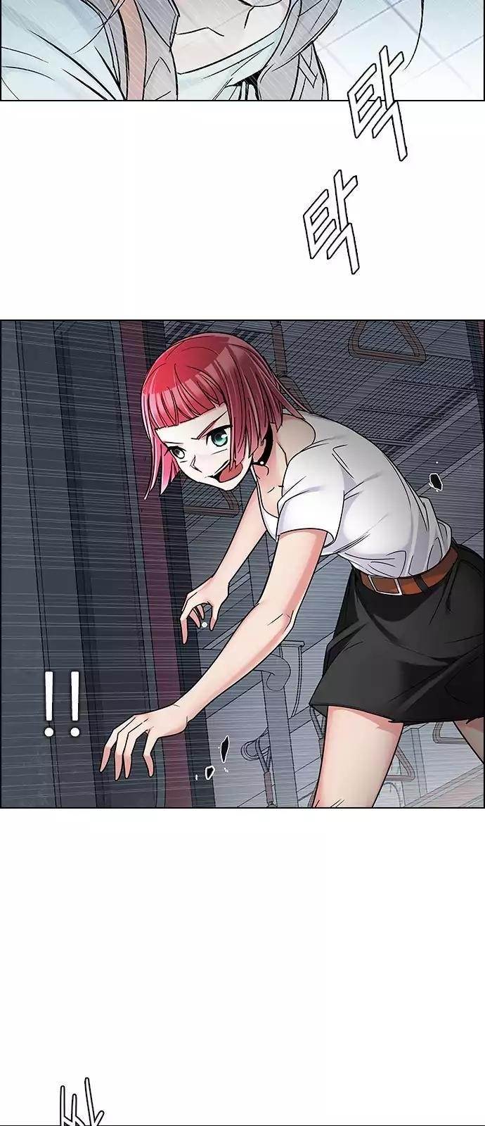 Dice: The Cube That Changes Everything Chapter 246 - Page 2