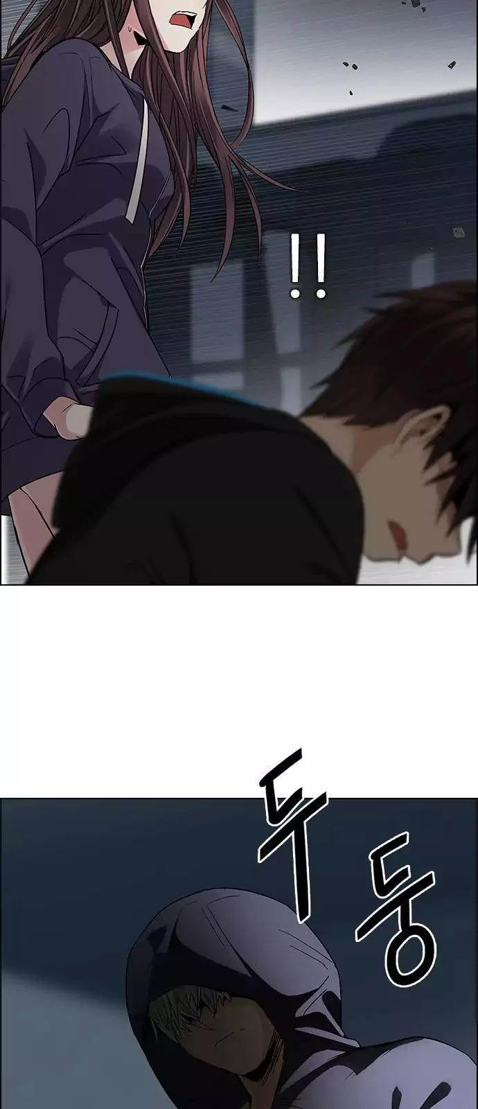 Dice: The Cube That Changes Everything Chapter 246 - Page 20