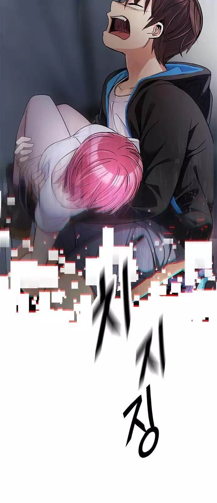 Dice: The Cube That Changes Everything Chapter 246 - Page 46