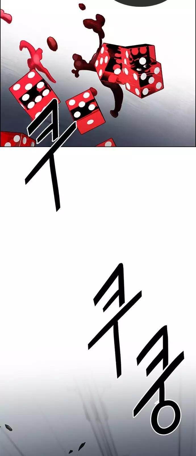 Dice: The Cube That Changes Everything Chapter 246 - Page 55