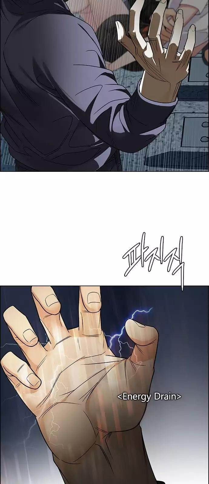 Dice: The Cube That Changes Everything Chapter 247 - Page 15