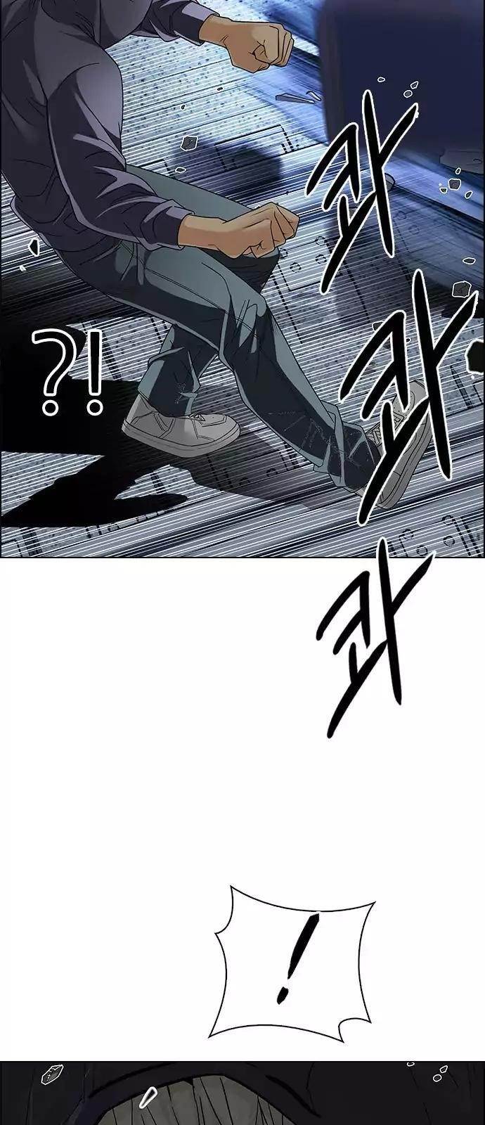 Dice: The Cube That Changes Everything Chapter 247 - Page 18