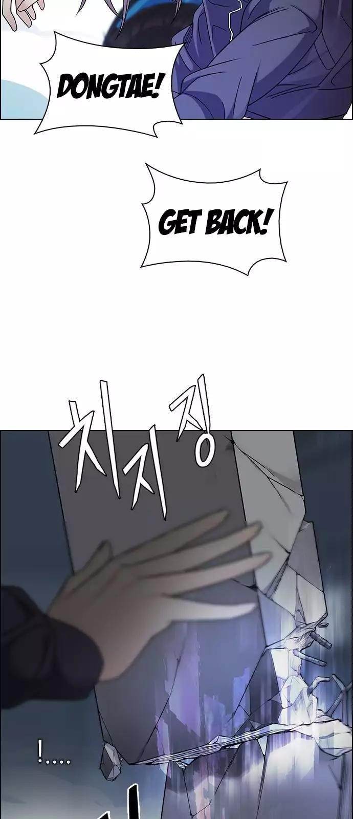 Dice: The Cube That Changes Everything Chapter 247 - Page 20