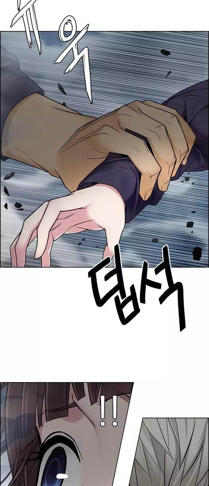 Dice: The Cube That Changes Everything Chapter 247 - Page 25