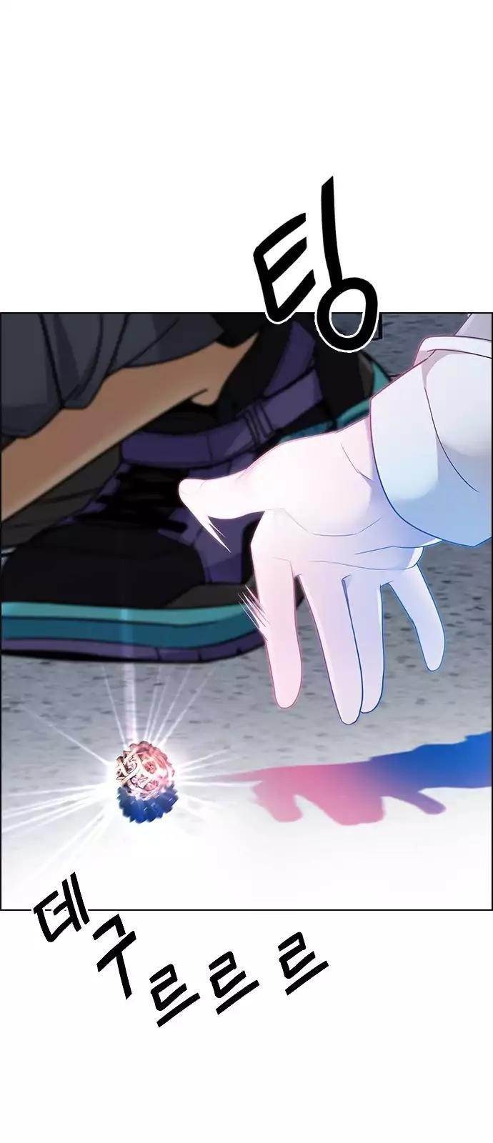 Dice: The Cube That Changes Everything Chapter 247 - Page 30