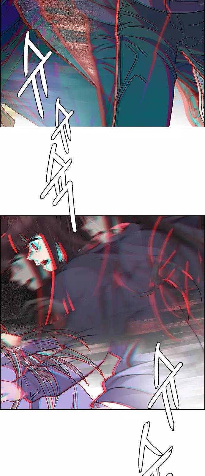 Dice: The Cube That Changes Everything Chapter 247 - Page 42