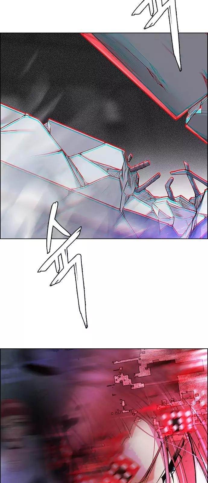 Dice: The Cube That Changes Everything Chapter 247 - Page 43