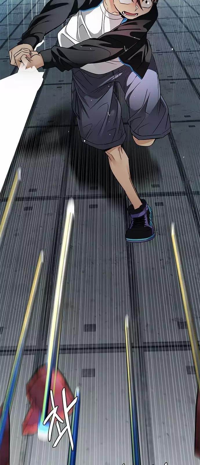 Dice: The Cube That Changes Everything Chapter 248 - Page 14