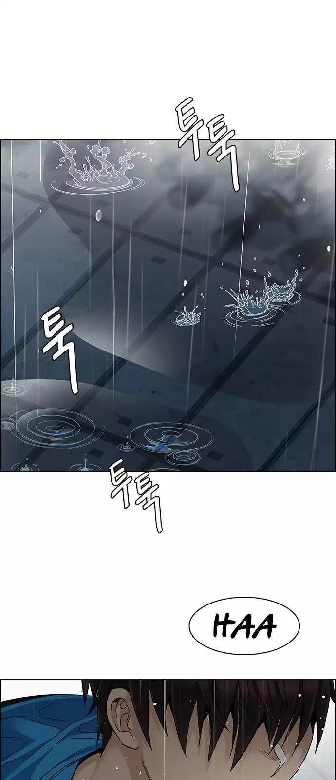 Dice: The Cube That Changes Everything Chapter 248 - Page 2