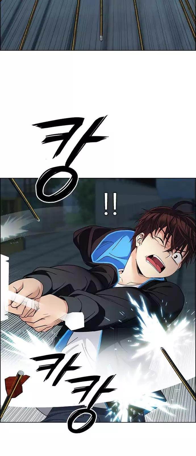 Dice: The Cube That Changes Everything Chapter 248 - Page 28