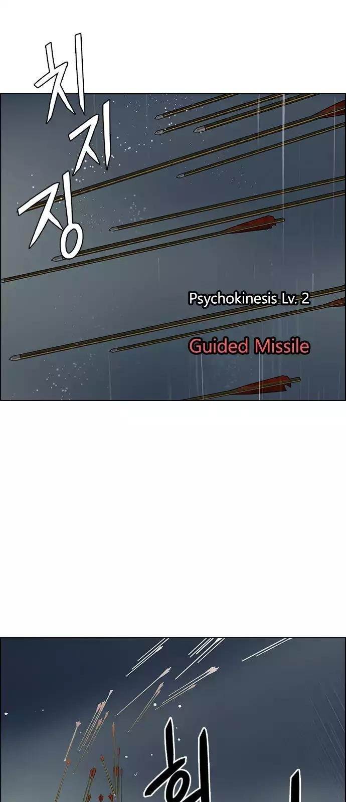 Dice: The Cube That Changes Everything Chapter 248 - Page 33