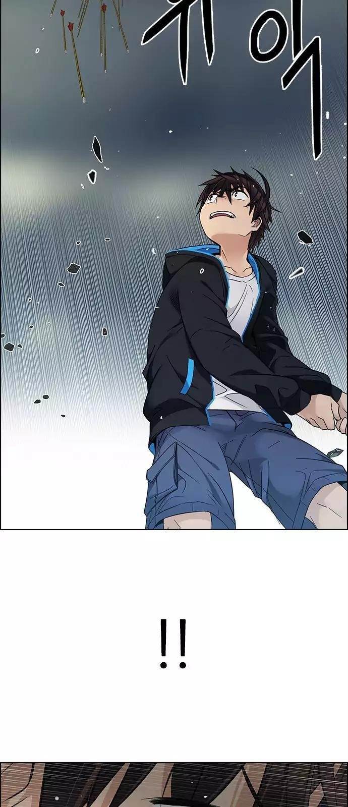 Dice: The Cube That Changes Everything Chapter 248 - Page 34