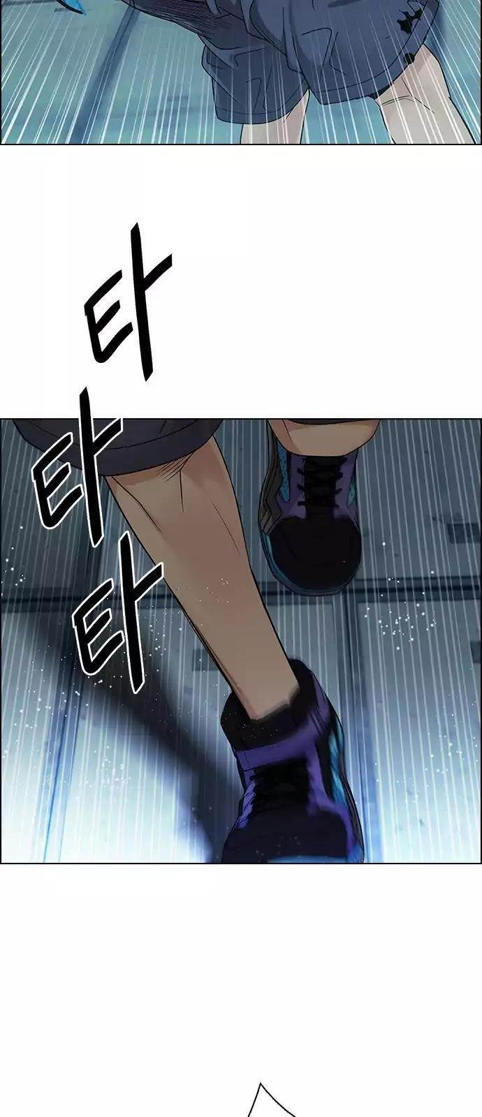 Dice: The Cube That Changes Everything Chapter 248 - Page 36