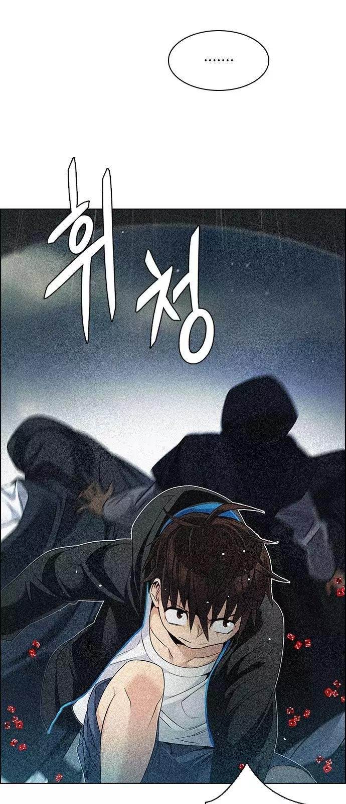 Dice: The Cube That Changes Everything Chapter 248 - Page 42