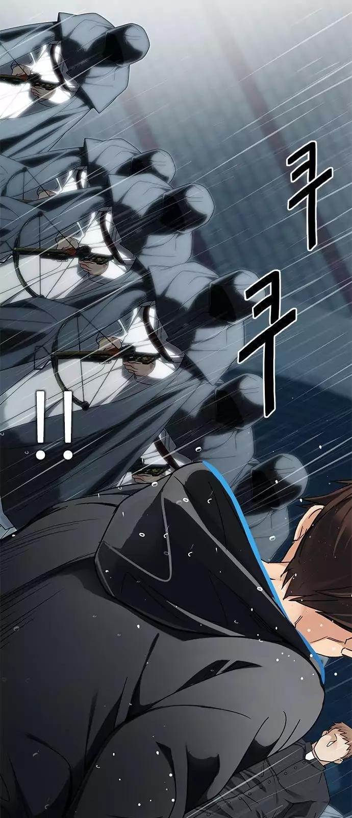 Dice: The Cube That Changes Everything Chapter 248 - Page 7