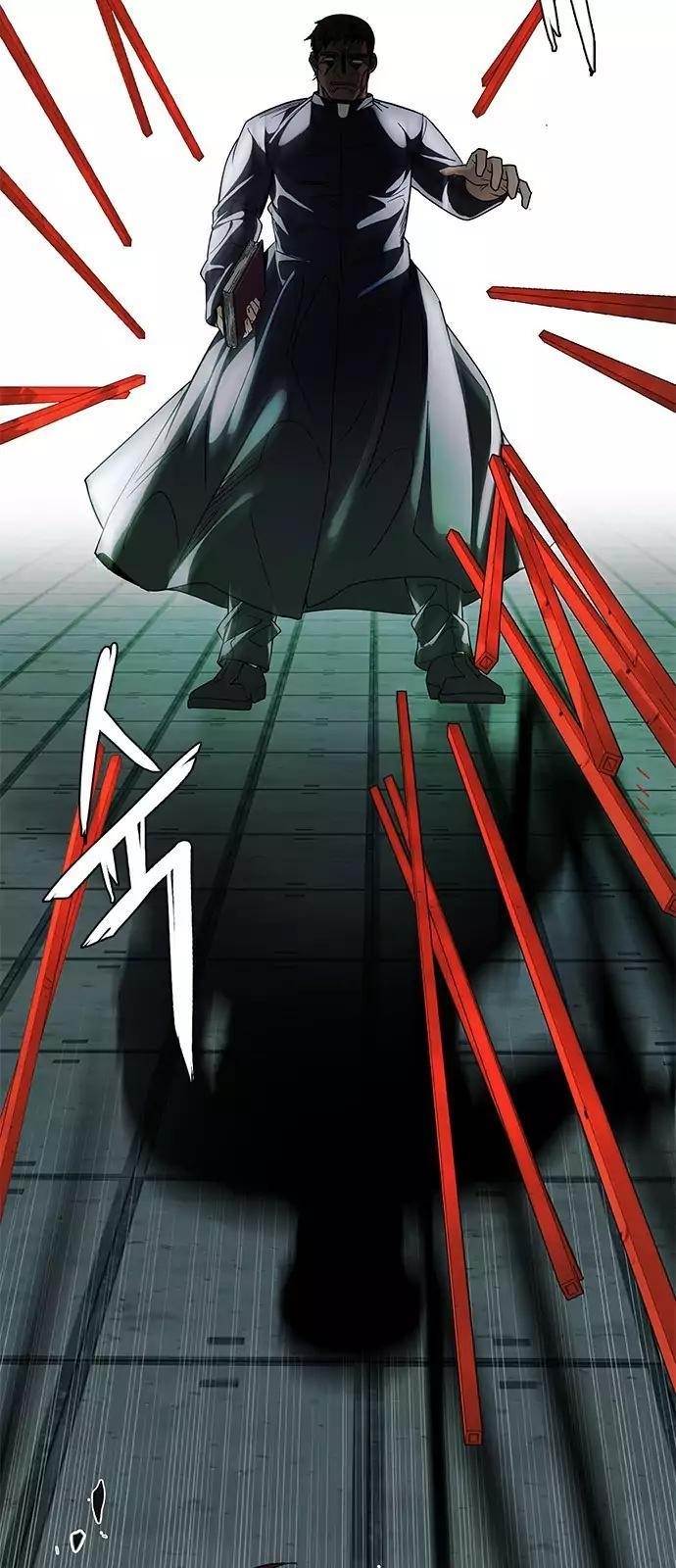 Dice: The Cube That Changes Everything Chapter 249 - Page 15