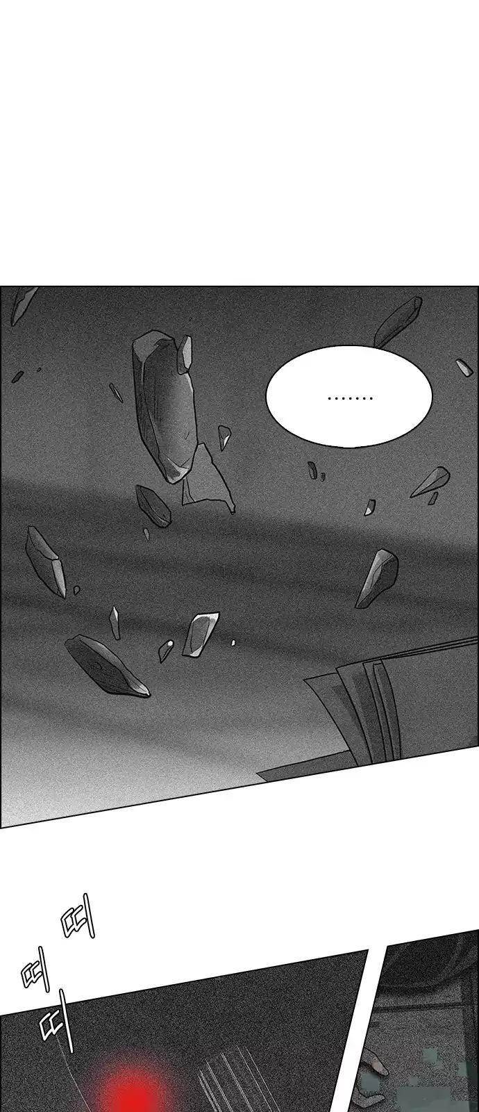 Dice: The Cube That Changes Everything Chapter 249 - Page 18