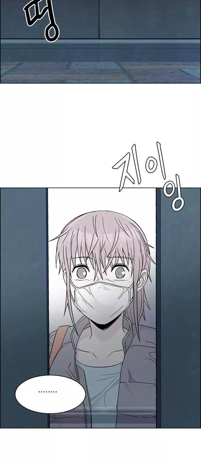 Dice: The Cube That Changes Everything Chapter 249 - Page 20