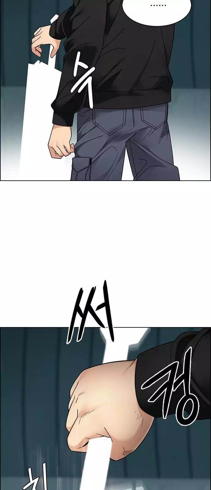 Dice: The Cube That Changes Everything Chapter 249 - Page 22