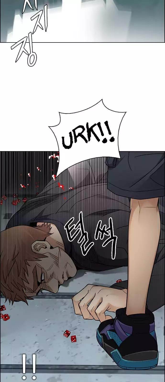 Dice: The Cube That Changes Everything Chapter 249 - Page 23