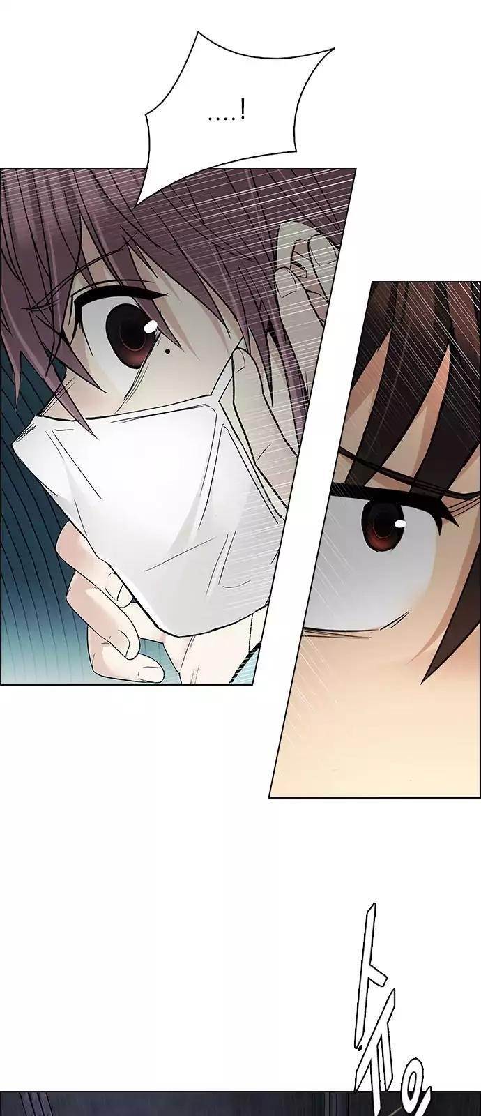 Dice: The Cube That Changes Everything Chapter 249 - Page 35